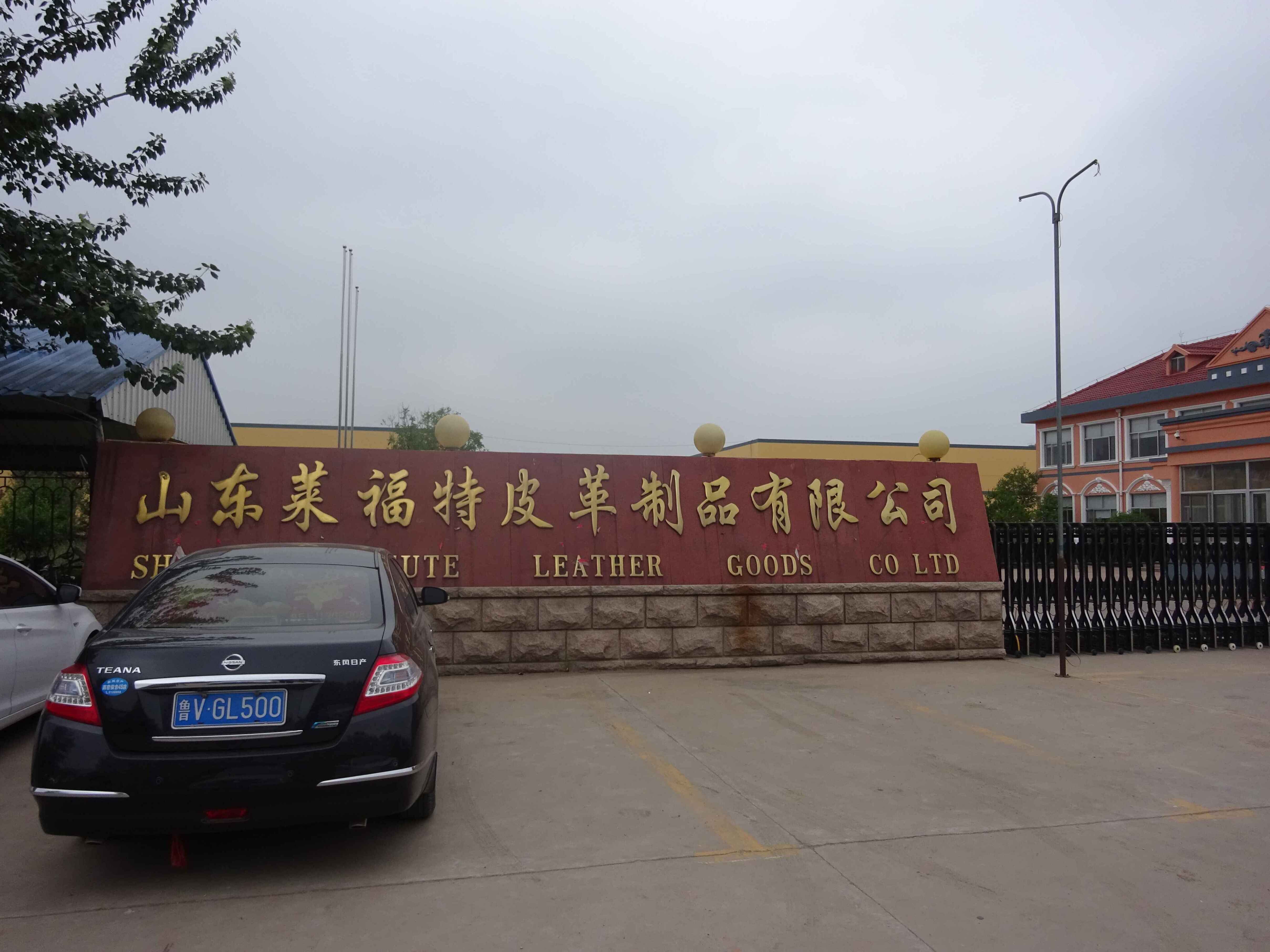 廠(chǎng)貌