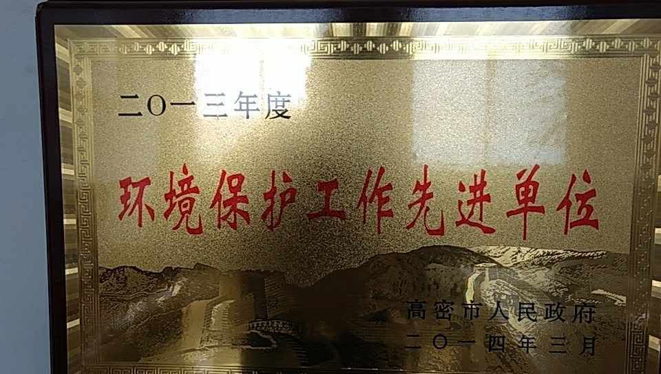 資質(zhì)榮譽(yù)