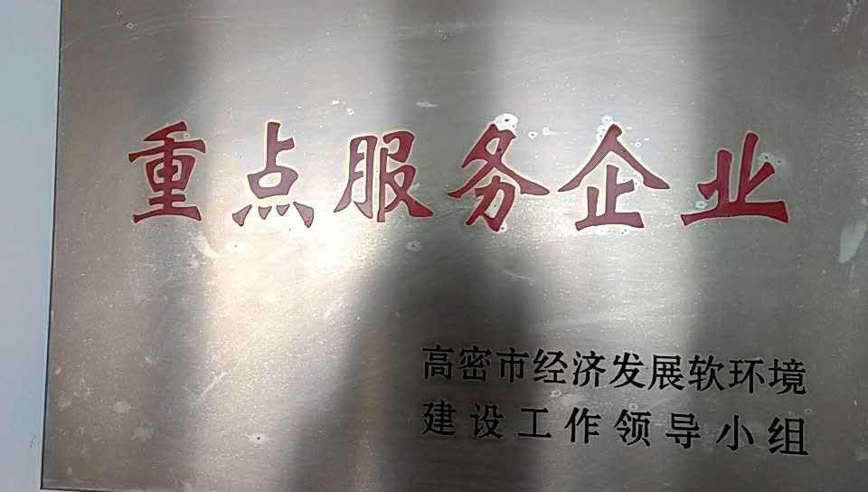 資質(zhì)榮譽(yù)