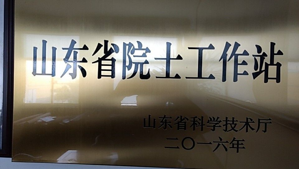 資質(zhì)榮譽(yù)